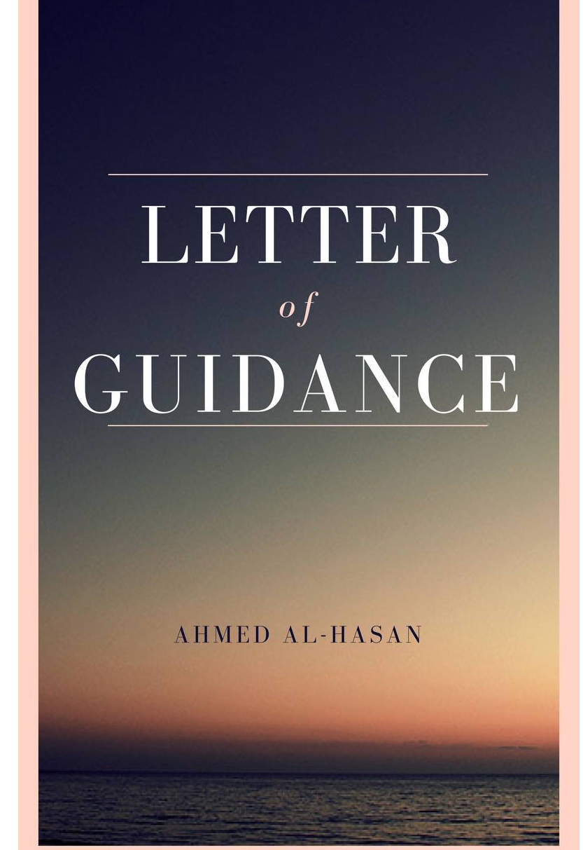 Letter of Guidance 
