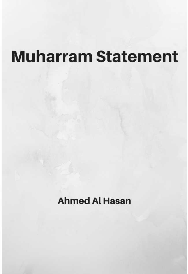 Muharram Statment